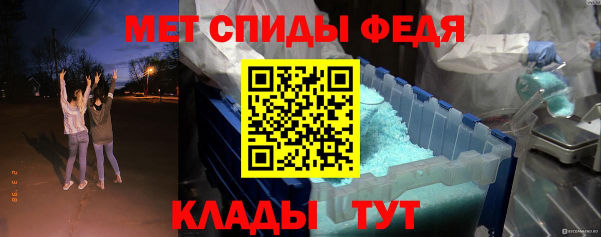 Alpha-PVP СОЛЬ кристаллы  Узловая  Мефедрон кристаллы  MDMA  ГАШ  Марихуана  МЕТАМФЕТАМИН  Кокаин  Вход с VPN  КЕТАМИН  Амфетамин   ГАШ 