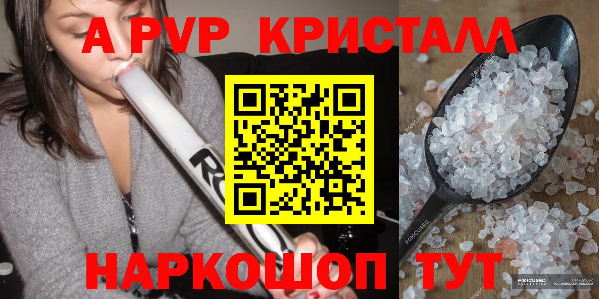 Alpha PVP СК  A PVP мука  Alfa_PVP  Вход с VPN  Узловая 