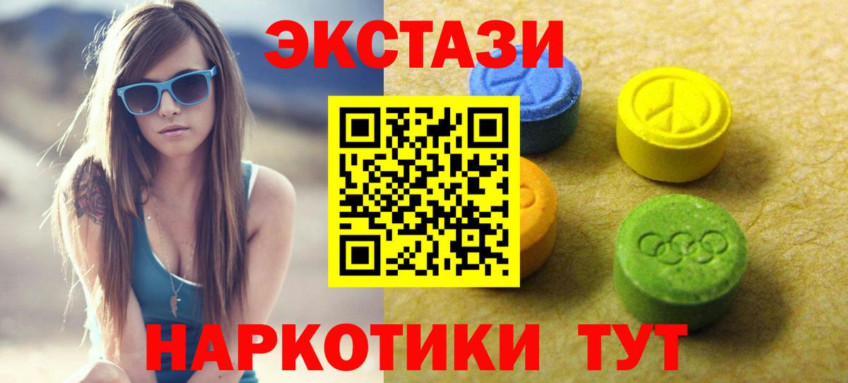 мориарти официальный сайт  ЭКСТАЗИ  Экстази бентли  Вход с VPN  наркошоп  omg зеркало  Экстази 300 mg  Узловая 