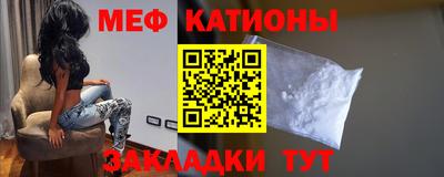 марихуана Северобайкальск