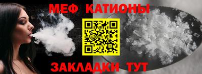 марихуана Северобайкальск
