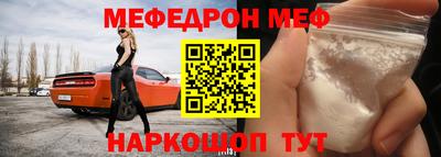 мяу мяу мука Свободный
