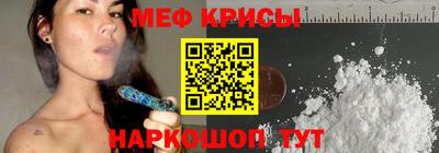 мяу мяу мука Свободный