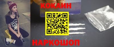 альфа пвп Севастополь