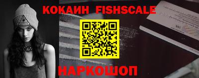 марихуана Северобайкальск