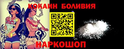 марихуана Северобайкальск