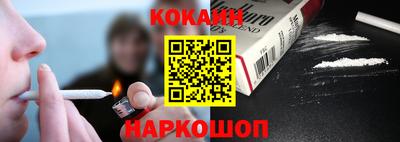 альфа пвп Севастополь