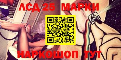 марихуана Северобайкальск