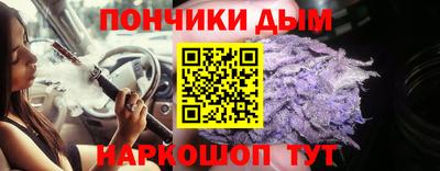 марихуана Северобайкальск