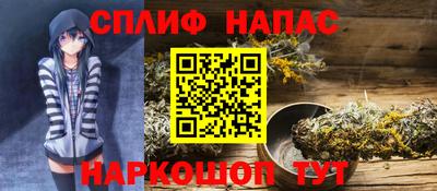альфа пвп Севастополь