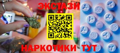 альфа пвп Севастополь