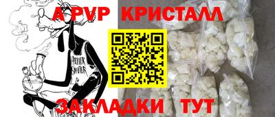марихуана Северобайкальск