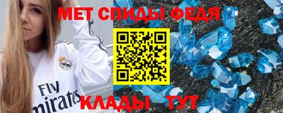 марихуана Северобайкальск