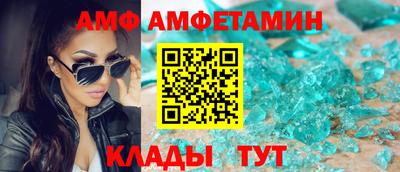 альфа пвп Севастополь