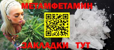 альфа пвп Севастополь