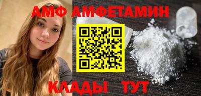 марихуана Северобайкальск