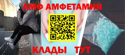марихуана Северобайкальск