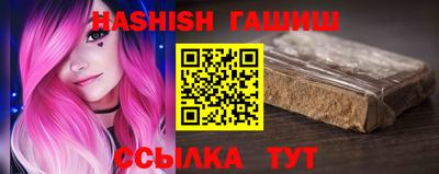 альфа пвп Севастополь