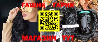 марихуана Северобайкальск