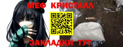 альфа пвп Севастополь