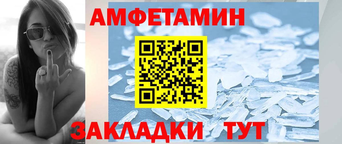 Метамфетамин  Метамфетамин кристалл  Вход с VPN  Узловая 