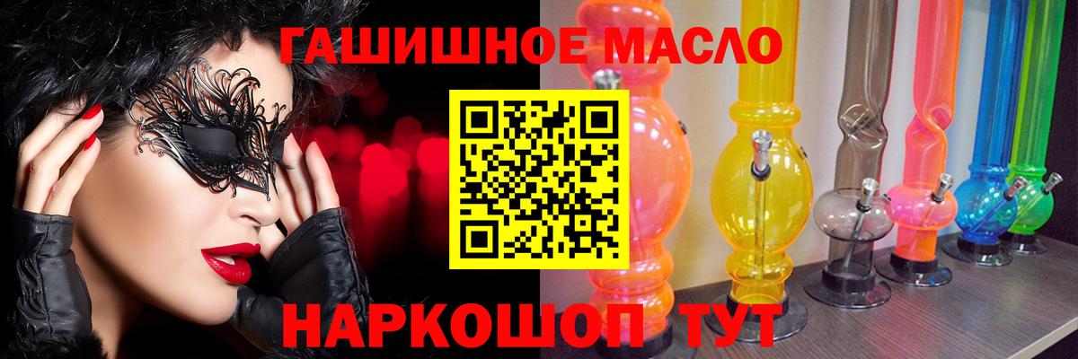 ТГК Wax Узловая