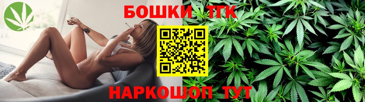 Бошки марихуана индика  Бошки марихуана SATIVA & INDICA  Узловая  Вход с VPN 